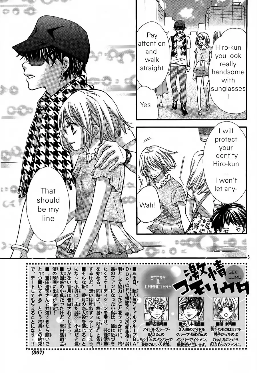 Gekijou Komoriuta Chapter 9 5